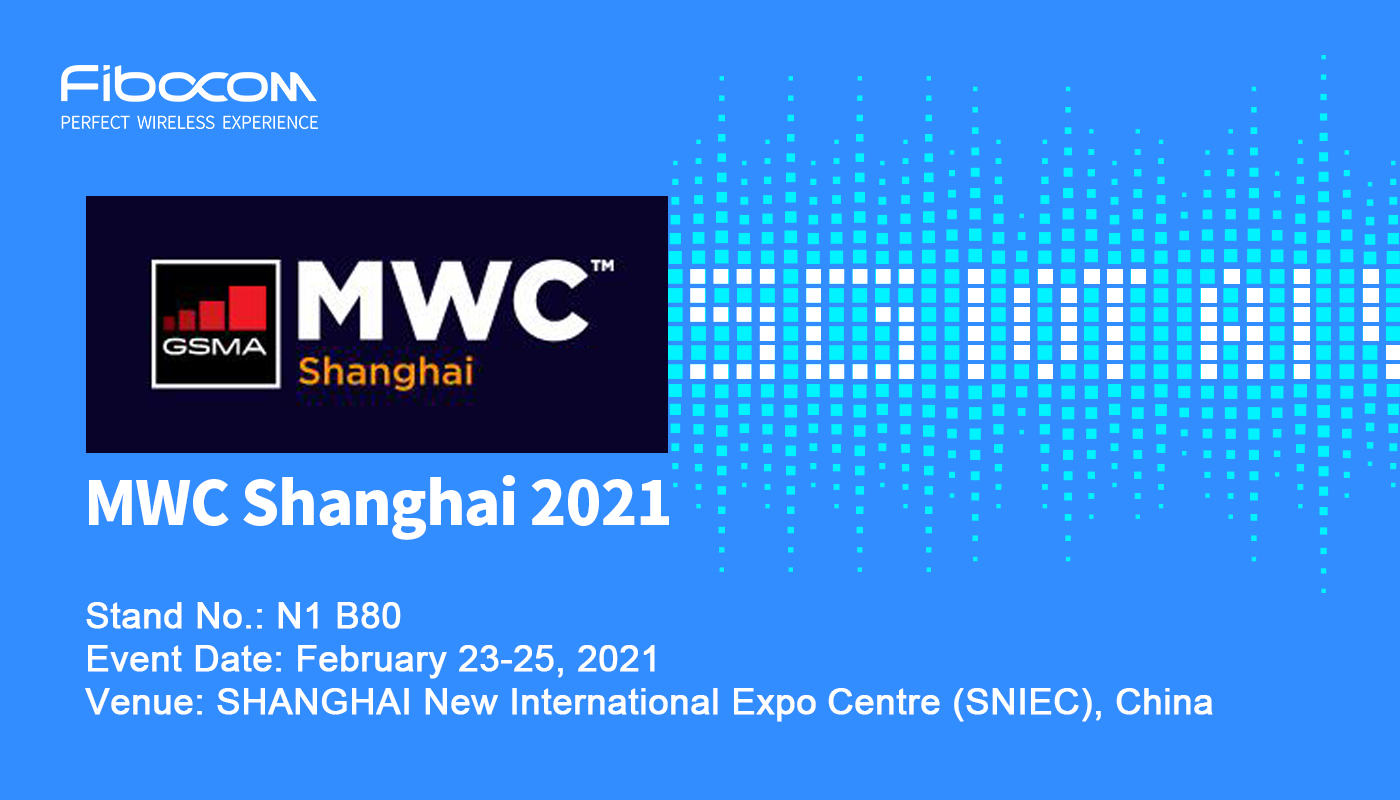 PG INT to participate in MWC Shanghai 2021