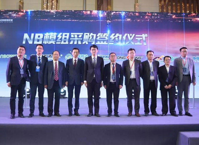 中标中国移动“NB-IoT模组招标”，-牵头制定5G通用模组标准t.jpg
