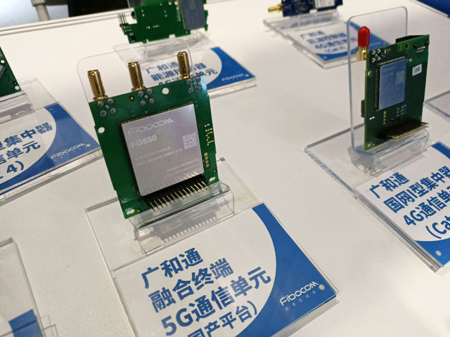 基于PG国际5G系列模组的融合终端5G通信单元