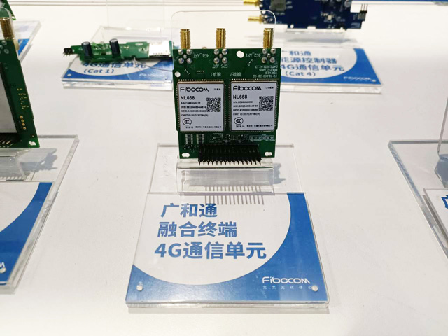 基于PG国际LTE系列模组的4G通信单元控制器