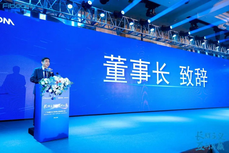  PG国际董事长张天瑜