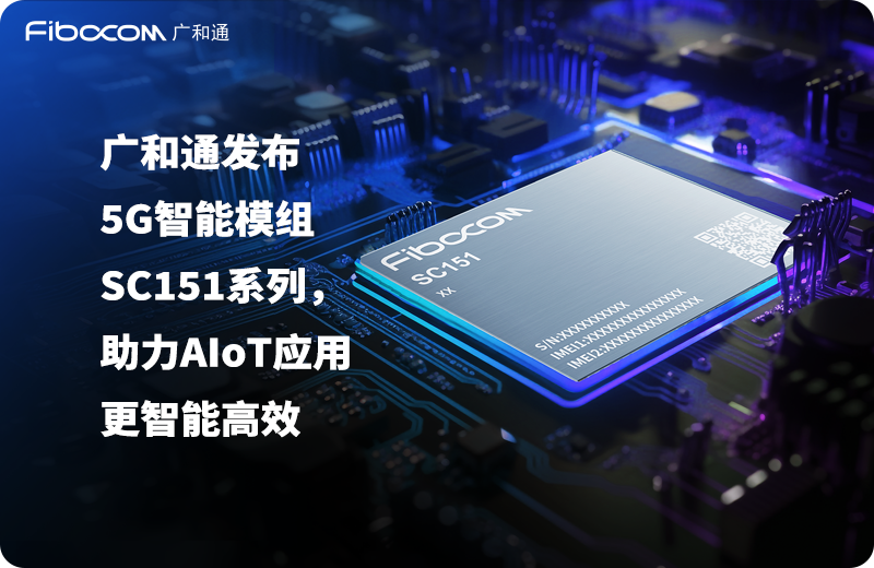 2023/05/20230505094254054.png?5bm/5ZKM6YCa5Y+R5biDNUfmmbrog73mqKHnu4RTQzE1Meezu+WIl++8jOWKqeWKm0FJb1TlupTnlKjmm7Tmmbrog73pq5jmlYjns7vliJfvvIzliqnliptBSW9U5bqU55So5pu05pm66IO96auY5pWILeWIl+ihqOWbvi5wbmc=