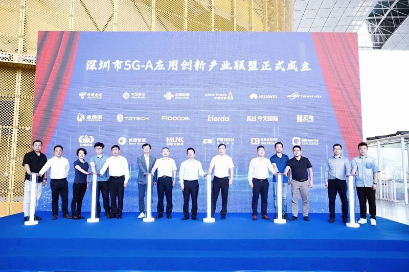 PG国际与多家企业联合成立深圳市5G-A应用创新产业联盟