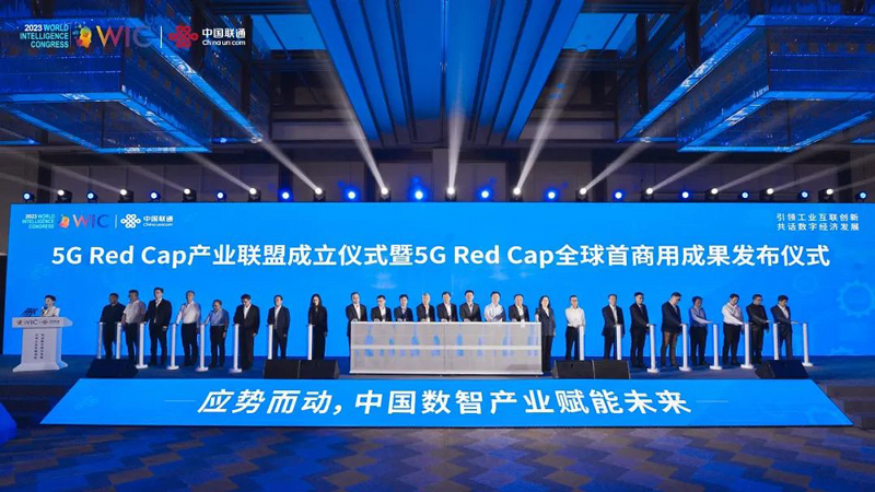 PG国际市场副总裁朱涛（右2）出席5G RedCap产业联盟发布仪式
