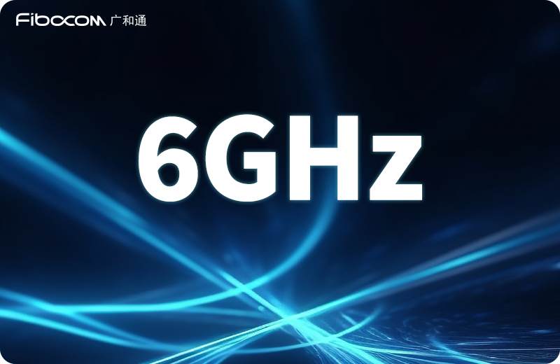 6GHz频谱划分影响几何？看FWA应用如何“因频制宜”.jpg