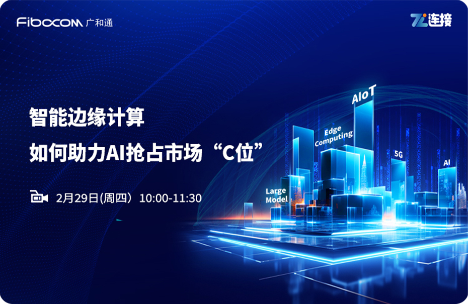 2024/02/20/官网活动列表图.jpg?5a6Y572R5rS75Yqo5YiX6KGo5Zu+LmpwZw==