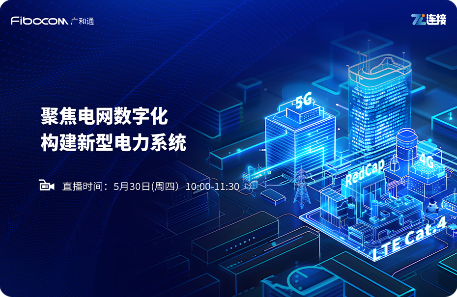 2024/06/07/官网活动列表图.jpg?5a6Y572R5rS75Yqo5YiX6KGo5Zu+LmpwZw==