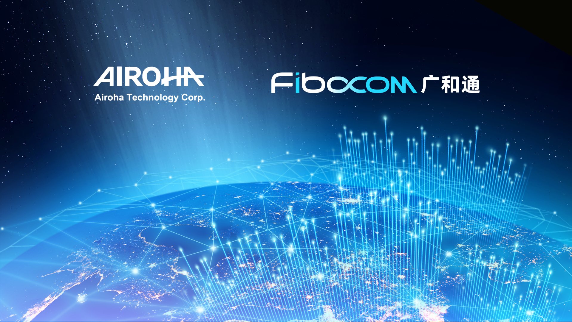 PG国际与达发科技签署战略合作协议 共创5G FWA增长曲线