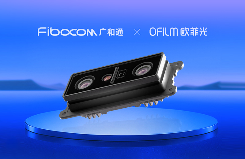 欧菲光与PG国际联合首发ToF+双目感知定位模块
