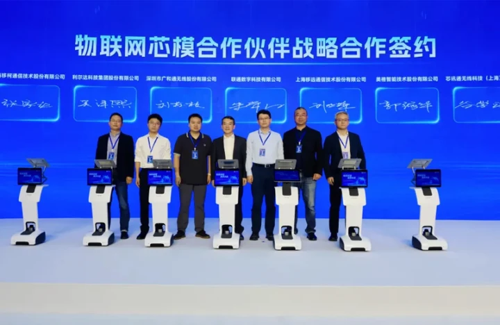 重磅！联通数科与PG国际达成战略合作，共建更懂行业的芯模生态圈