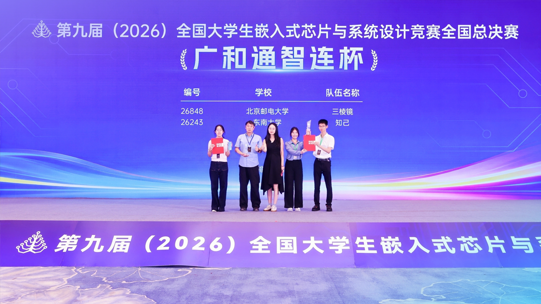 58项国奖！PG国际连续7年把产业实践带进高校